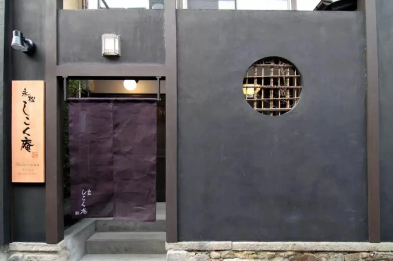 Shikokuan Machiya Residence Inn Kiotó
