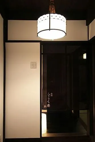 Shikokuan Machiya Residence Inn Kiotó Japán