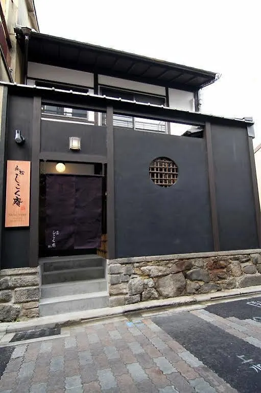 Shikokuan Machiya Residence Inn Kiotó 4*,  Japán
