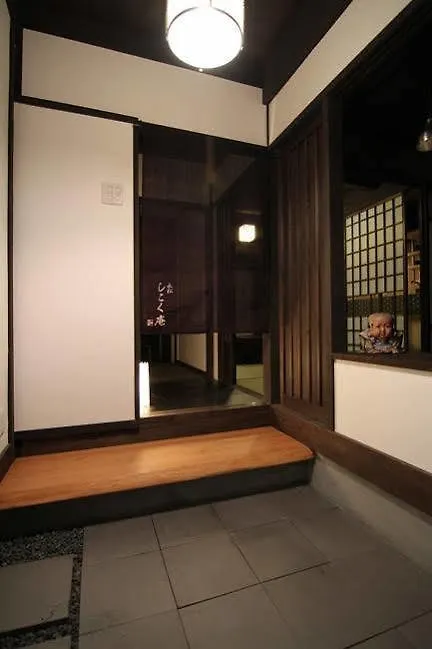 Shikokuan Machiya Residence Inn Kiotó