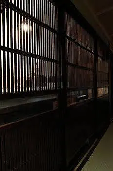 Shikokuan Machiya Residence Inn Kiotó