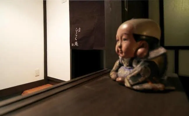 Shikokuan Machiya Residence Inn Kiotó